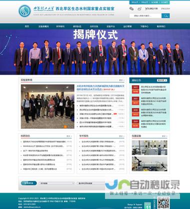 西安网站建设：专业定制，提升品牌形象，助力企业发展