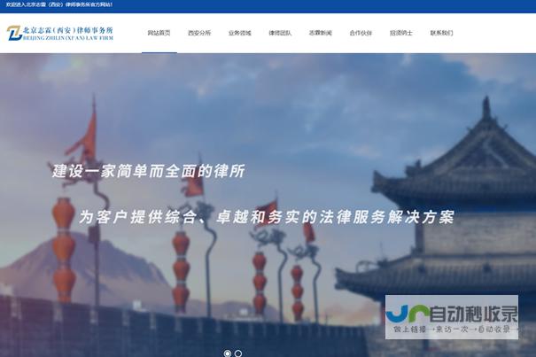 西安网站空间：选择可靠的网站空间，助力西安企业在线发展
