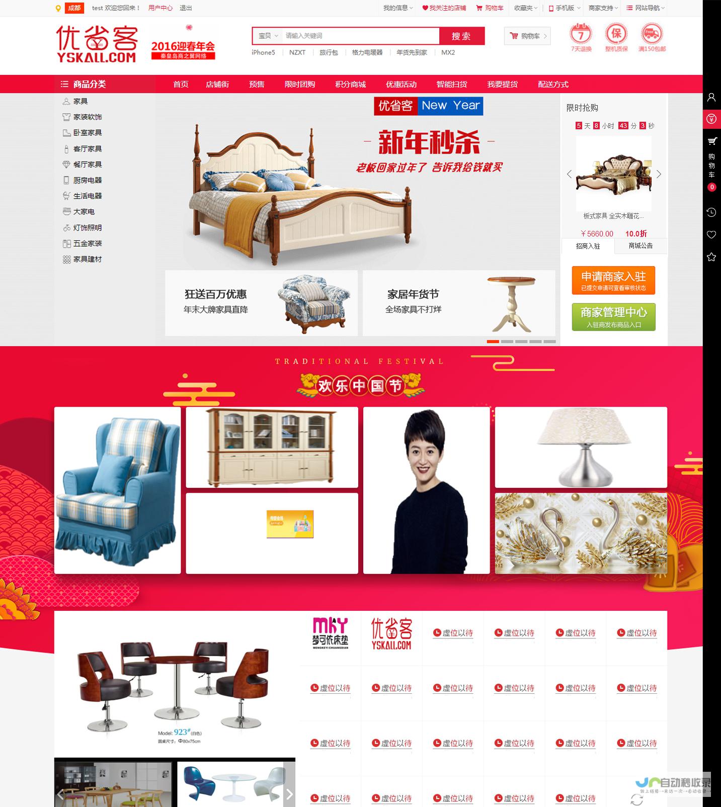 成都专业网站建设服务：提升品牌影响力，引爆线上商机