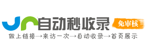 儿童乐园导航